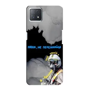 Чехол с Украинской символикой на Оппо А72 (5G) (Призрак Киева)