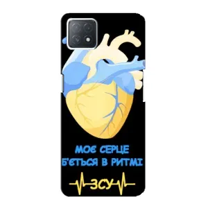 ЗСУ Чехлы (TPU) для Oppo a72 (5G) (Ритм ЗСУ)