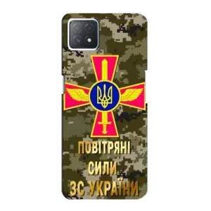 Чехлы на военную тематику для Oppo a72 (5G) (ВС ЗСУ)