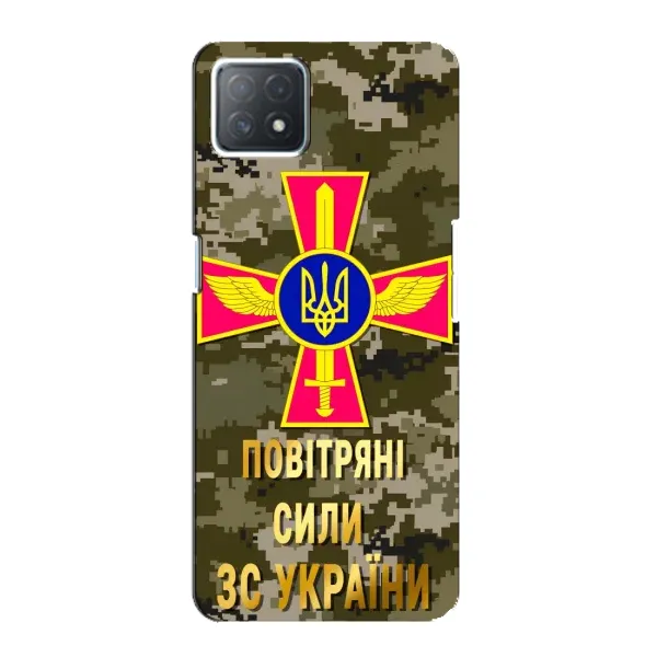 Чехол с рисунком «ВС ЗСУ» для OPPO A72 (5G) Чехол с рисунком «ВС ЗСУ» для OPPO A72 (5G)