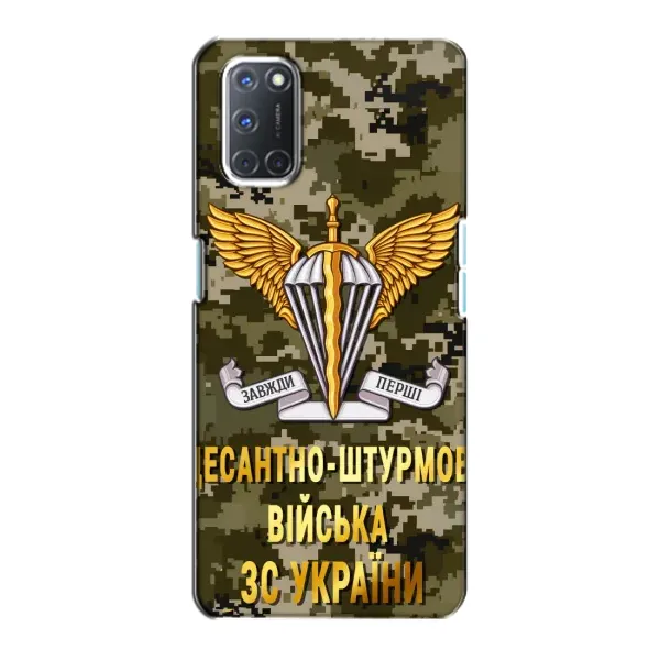 Чехол с рисунком «ДШВ ЗСУ» для OPPO A72 Чехол с рисунком «ДШВ ЗСУ» для OPPO A72