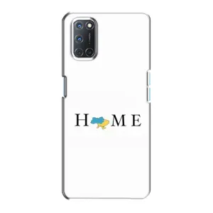 Чохли для Oppo A72  (Home - Україна) (Home)