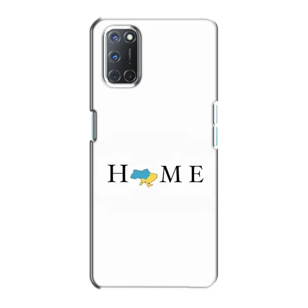 Чехол с рисунком «Home» для OPPO A72 Чехол с рисунком «Home» для OPPO A72