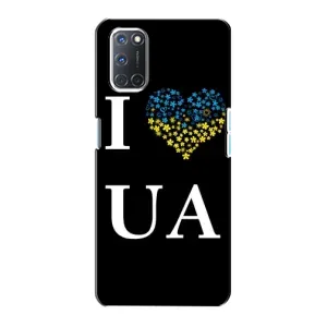 Силиконовый Чехол на Oppo A72 (Я-Украина) (I Love UA)