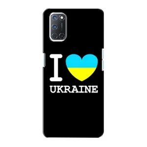 Чехол с Украинской символикой на Оппо А72 (I Love Ukraine)