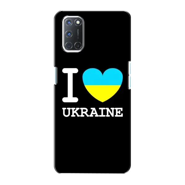 Чехол с рисунком «I Love Ukraine» для OPPO A72 Чехол с рисунком «I Love Ukraine» для OPPO A72