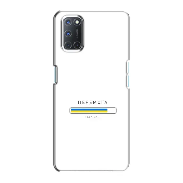 Чехол с рисунком «Перемога» для OPPO A72 Чехол с рисунком «Перемога» для OPPO A72