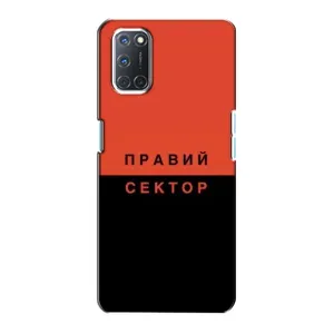 Чехлы УПА (Красно-Чёрный) на Oppo A72 (Правый Серктор)