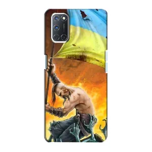 Чехол с картинкой (Патриотический КОЗАК) на Oppo A72 (Сильный Козак)