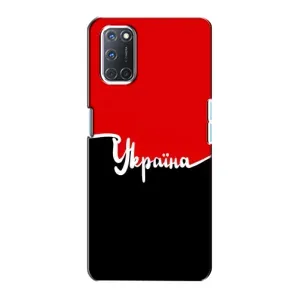 Чехлы УПА (Красно-Чёрный) на Oppo A72 (Украина УПА)