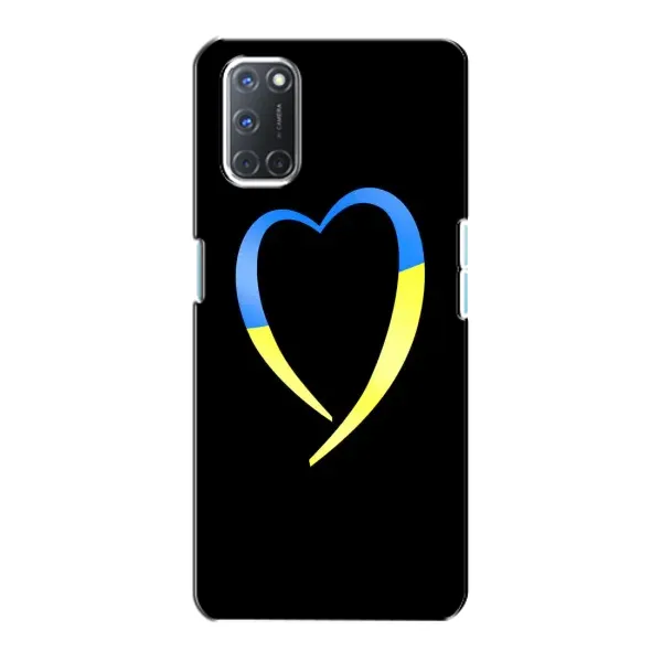 Чехол с рисунком «Украинское сердце» для OPPO A72