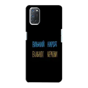 Силіконовий Чохол з картинкою для Oppo A72 (Все Буде)