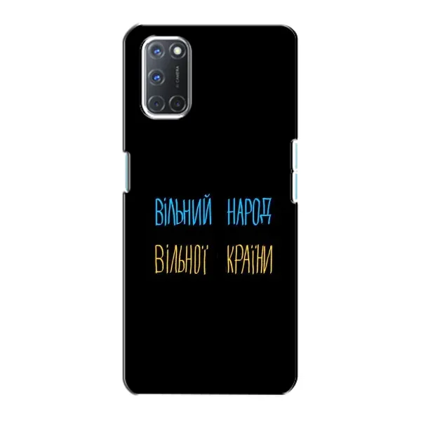 Чехол с рисунком «Все Буде» для OPPO A72