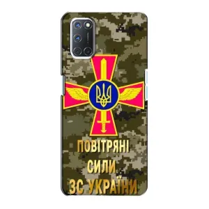 Чехлы на военную тематику для Oppo A72 (ВС ЗСУ)