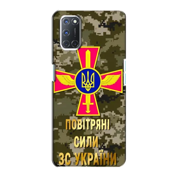 Чехол с рисунком «ВС ЗСУ» для OPPO A72 Чехол с рисунком «ВС ЗСУ» для OPPO A72