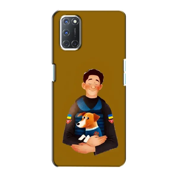 Чехол с рисунком «ЗСУ Патрон» для OPPO A72