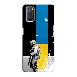 Патриотический Чехол для Oppo A72 (ЗСУ)