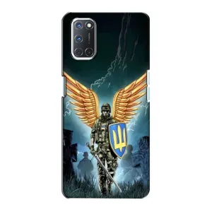 Патриотический Чехол для Oppo A72 (ЗСУ з крильями)