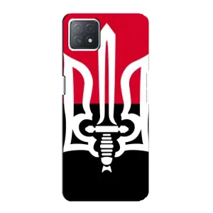 Чехлы УПА (Красно-Чёрный) на Oppo a73 (5G) (Герб Украины)