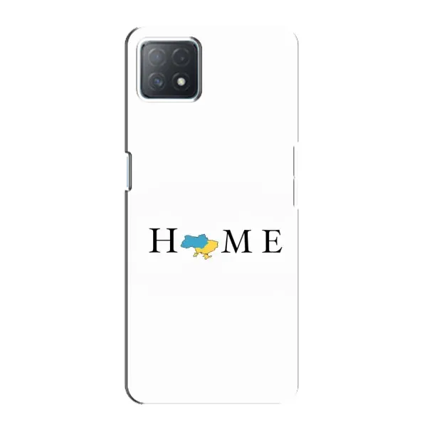 Чехол с рисунком «Home» для OPPO A73 (5G) Чехол с рисунком «Home» для OPPO A73 (5G)