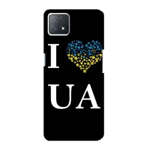 Силиконовый Чехол на Oppo a73 (5G) (Я-Украина) (I Love UA)