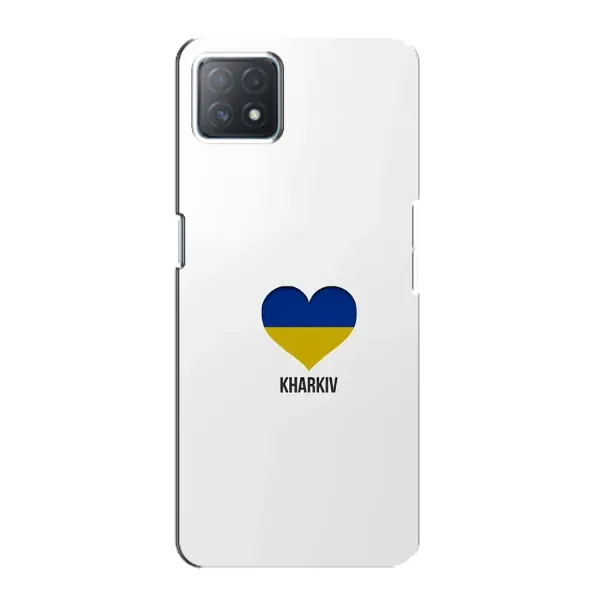 Чехол с рисунком «Kharkiv» для OPPO A73 (5G) Чехол с рисунком «Kharkiv» для OPPO A73 (5G)