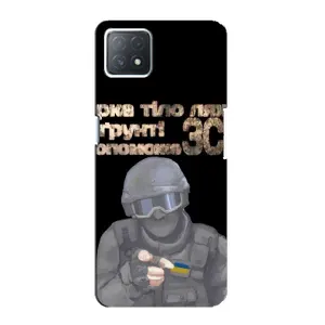 ЗСУ Чехлы (TPU) для Oppo a73 (5G) (Поможет ЗСУ)