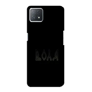 Чохли для Oppo a73 (5G) (Home - Україна) (Воля)