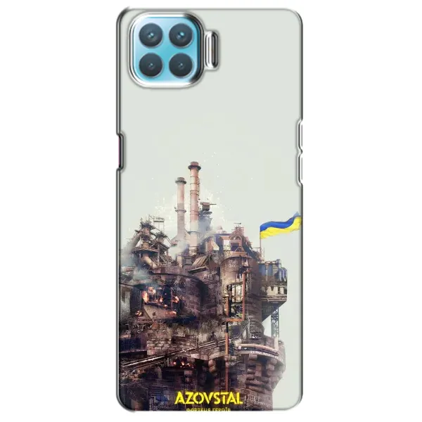Чехол с рисунком «Азовсталь» для OPPO A73 Чехол с рисунком «Азовсталь» для OPPO A73