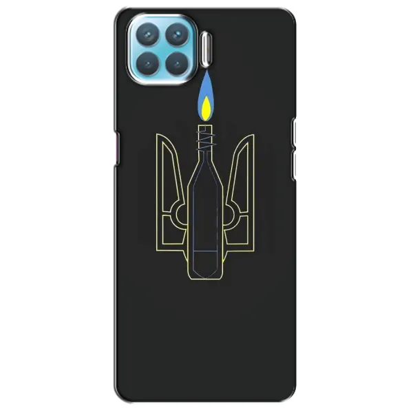 Чехол с рисунком «Герб - Молотова» для OPPO A73 Чехол с рисунком «Герб - Молотова» для OPPO A73