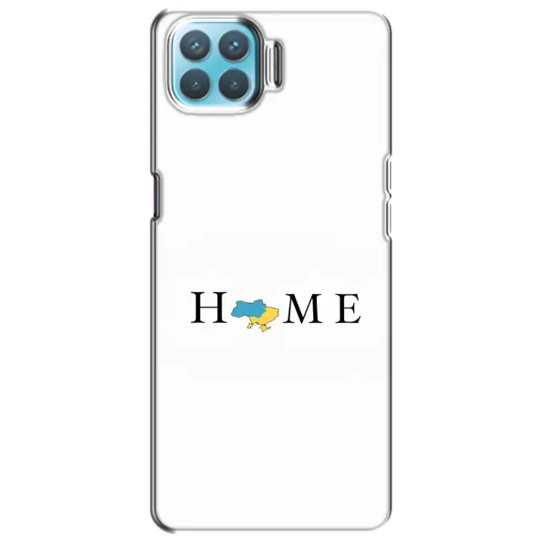Чехол с рисунком «Home» для OPPO A73 Чехол с рисунком «Home» для OPPO A73