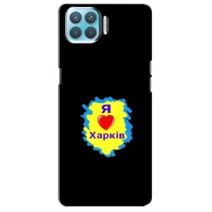 Чехлы силиконовые (Город Харьков) на Оппо А73 (I LOVE KHARKIV)