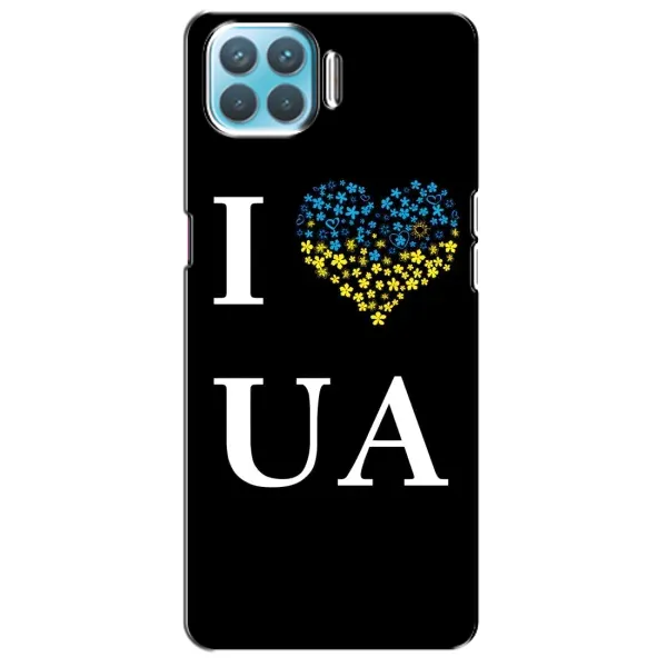 Чехол с рисунком «I Love UA» для OPPO A73 Чехол с рисунком «I Love UA» для OPPO A73
