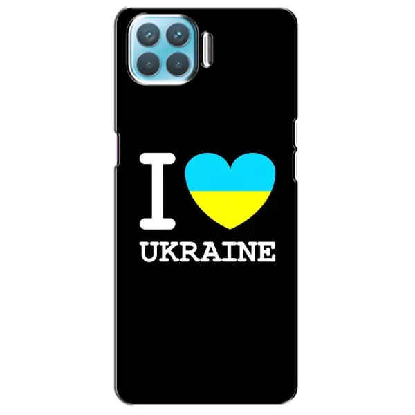 Чехол с рисунком «I Love Ukraine» для OPPO A73 Чехол с рисунком «I Love Ukraine» для OPPO A73