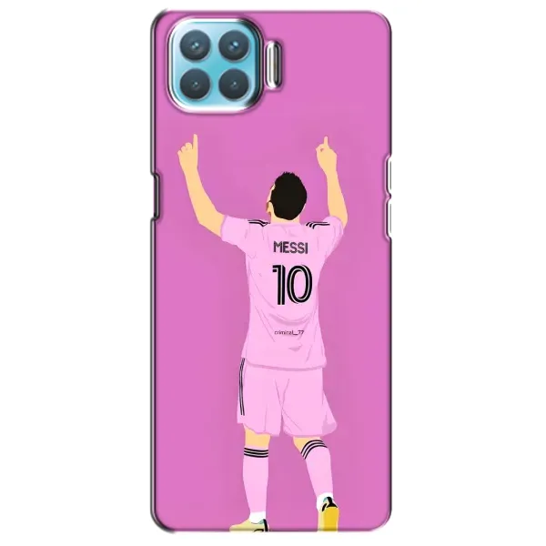 Чехол с рисунком «Празднование Месси» для OPPO A73