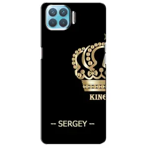 Чохли з чоловічими іменами для Oppo A73 (SERGEY)