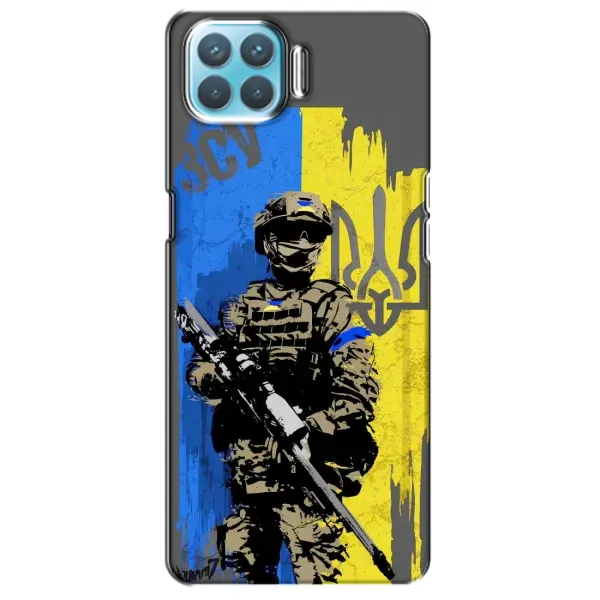 Чехол с рисунком «Солдат ЗСУ» для OPPO A73 Чехол с рисунком «Солдат ЗСУ» для OPPO A73