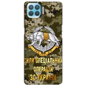 Чехлы на военную тематику для Oppo A73 (ССО ЗСУ)