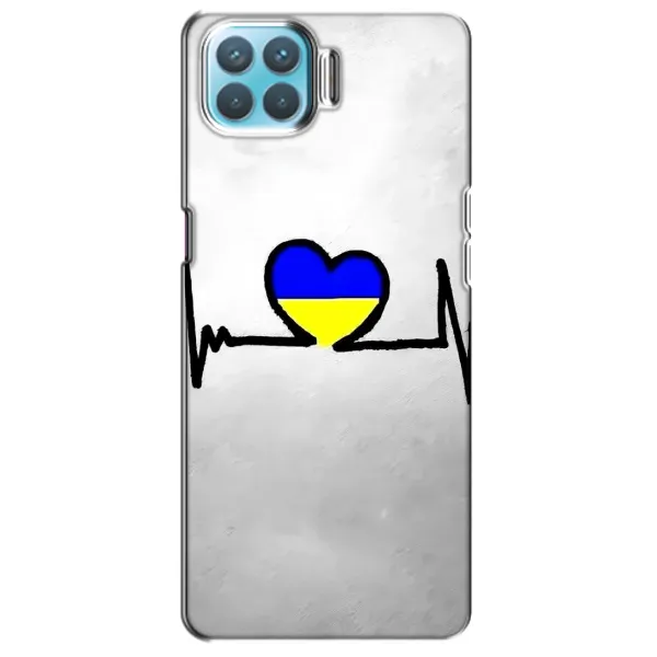 Чехол с рисунком «Украинская кардиограмма» для OPPO A73 Чехол с рисунком «Украинская кардиограмма» для OPPO A73