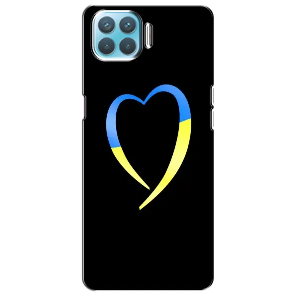 Чехол с рисунком «Украинское сердце» для OPPO A73 Чехол с рисунком «Украинское сердце» для OPPO A73