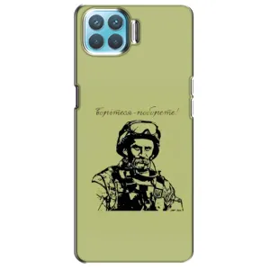 Чехлы Т.Г. Шевченко ВСУ для Oppo A73 (Воин Т.Шевченко)