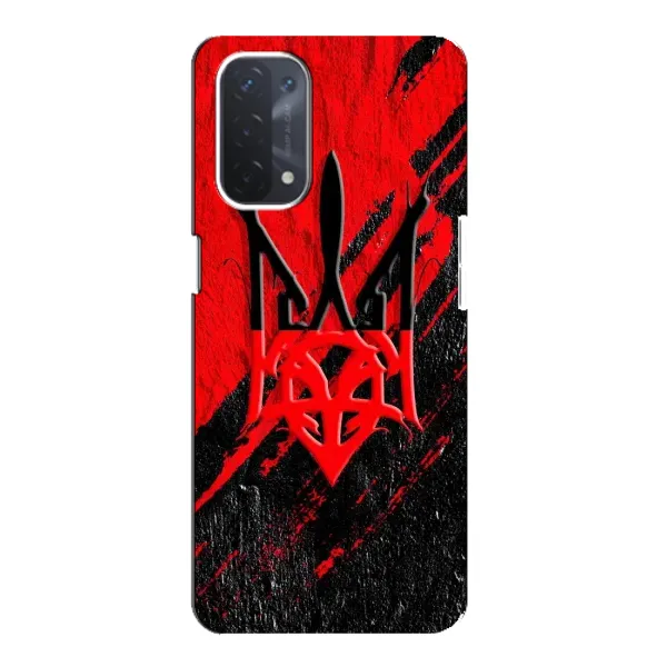 Чехол с рисунком «Герб Украины» для OPPO A74 (5G)