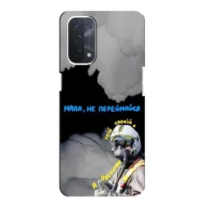 Чехол с Украинской символикой на Оппо А74 (5G) (Призрак Киева)