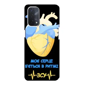 ЗСУ Чехлы (TPU) для Oppo a74 (5G) (Ритм ЗСУ)
