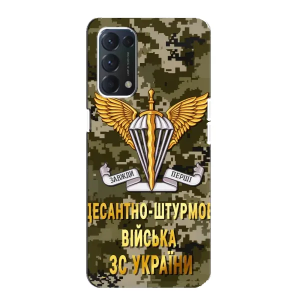 Чехол с рисунком «ДШВ ЗСУ» для OPPO A74 Чехол с рисунком «ДШВ ЗСУ» для OPPO A74