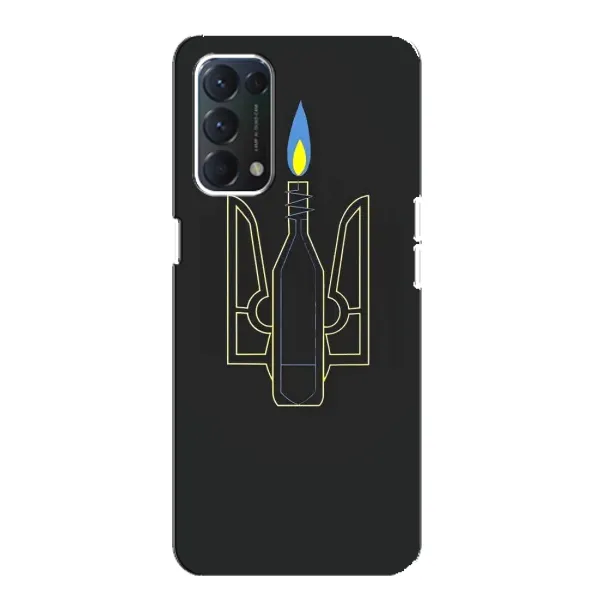 Чехол с рисунком «Герб - Молотова» для OPPO A74 Чехол с рисунком «Герб - Молотова» для OPPO A74