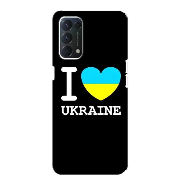 Чехол с рисунком «I Love Ukraine» для OPPO A74 Чехол с рисунком «I Love Ukraine» для OPPO A74