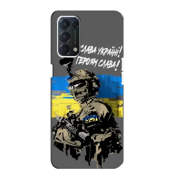 Чохол з малюнком «Слава Україні» для OPPO A74