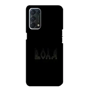 Чохли для OPPO A74 (Home - Україна) (Воля)
