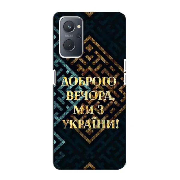 Чехол с рисунком «Доброго вечера» для OPPO A76 Чехол с рисунком «Доброго вечера» для OPPO A76